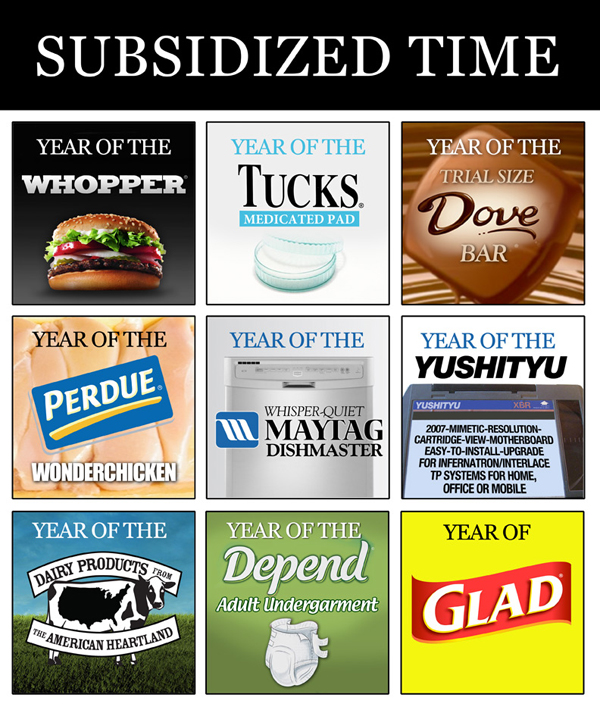 year if the infinite jest